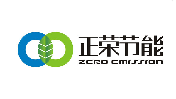 正榮節(jié)能企業(yè)形象畫(huà)冊(cè)設(shè)計(jì)