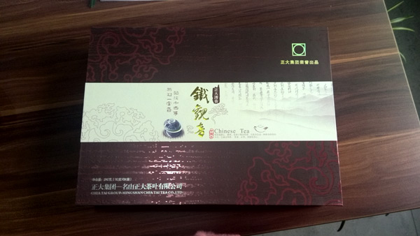 正大鐵觀音茶葉禮盒包裝設(shè)計(jì)與制作