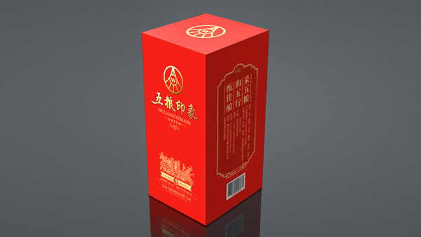 宜賓五糧液白酒包裝設(shè)計