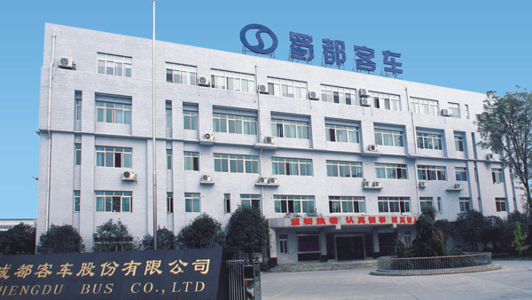 蜀都客車宣傳畫冊設(shè)計