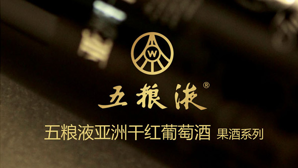 鐵路酒業(yè)公司產(chǎn)品宣傳海報(bào)設(shè)計(jì)