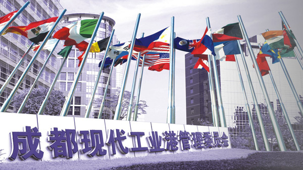 現(xiàn)代工業(yè)港LED孵化園制造中心宣傳冊設(shè)計