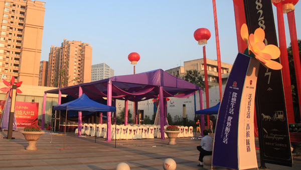 西嶺香檳國際樓盤開盤活動(dòng)