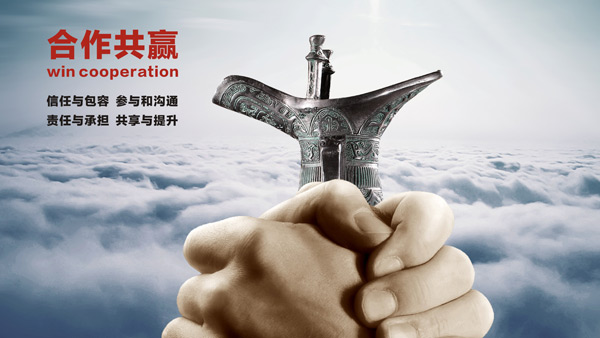 中國(guó)正信集團(tuán)成都分公司文化墻設(shè)計(jì)