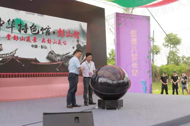 繽紛葡萄節(jié)，打響彭山旅游第一炮！