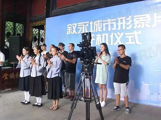 瞧啊，龍騰文化正在拍攝敘永縣城市形象宣傳片！