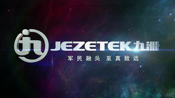 九州迪飛科技公司宣傳片