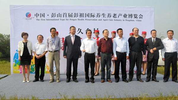 中國彭山首屆彭祖國際養(yǎng)生養(yǎng)老產(chǎn)業(yè)博覽會（高端論壇）-?本次博覽會照片包含活動現(xiàn)場搭建、嘉賓入場、嘉賓簽到、揭幕儀式、茶歇表演、會場主持、會議現(xiàn)場、簽約儀式、專家討論環(huán)節(jié)等，活動全程由龍騰文化執(zhí)行完成。