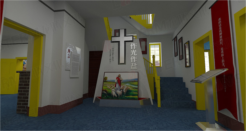 成都市基督教陳列館——中西合璧 穿越古今的展覽勝景