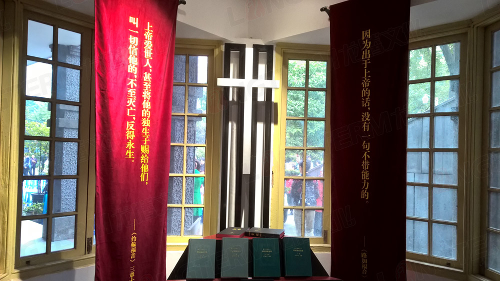 成都市基督教陳列館——中西合璧 穿越古今的展覽勝景