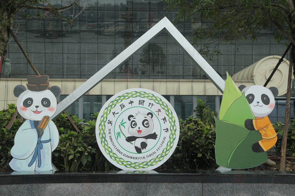 賞析：第九屆中國竹文化節(jié)社會氛圍