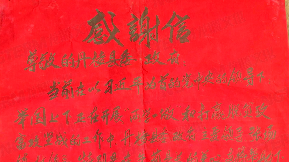 圍觀：脫貧攻堅  我們在一起