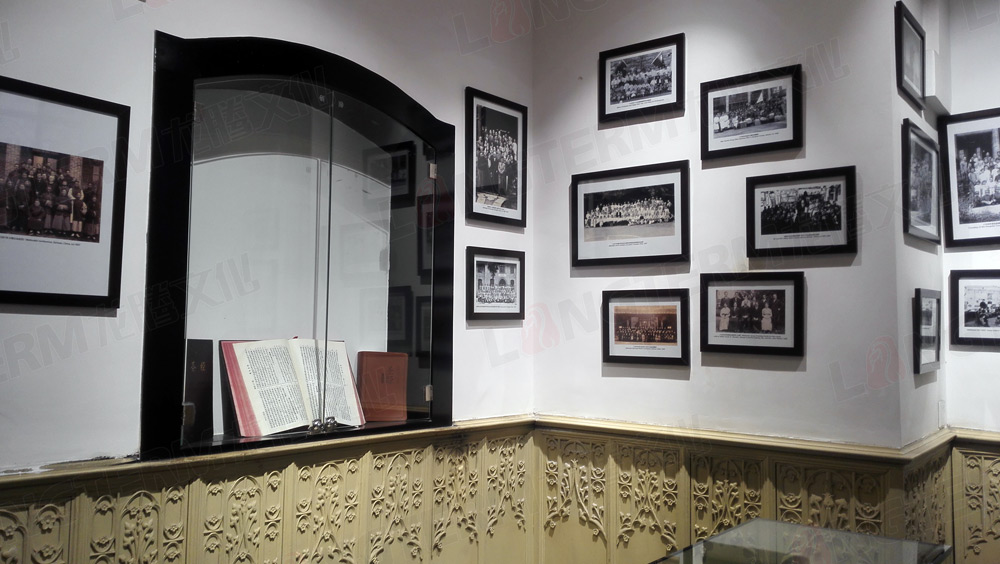 三心三意 無(wú)往不利 —— 寫(xiě)在成都市基督教陳列館正式開(kāi)館