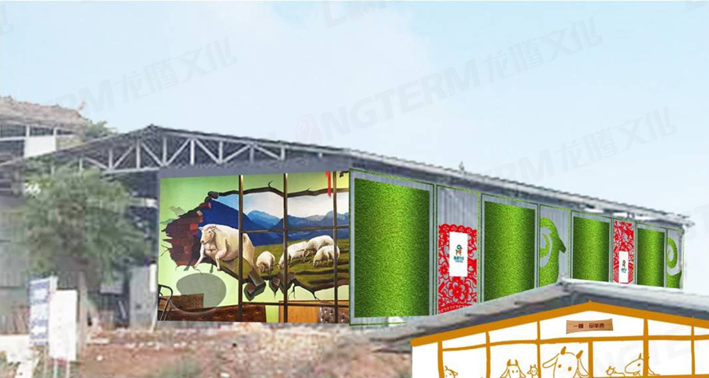 給羊伙伴們一個有“意境”的家