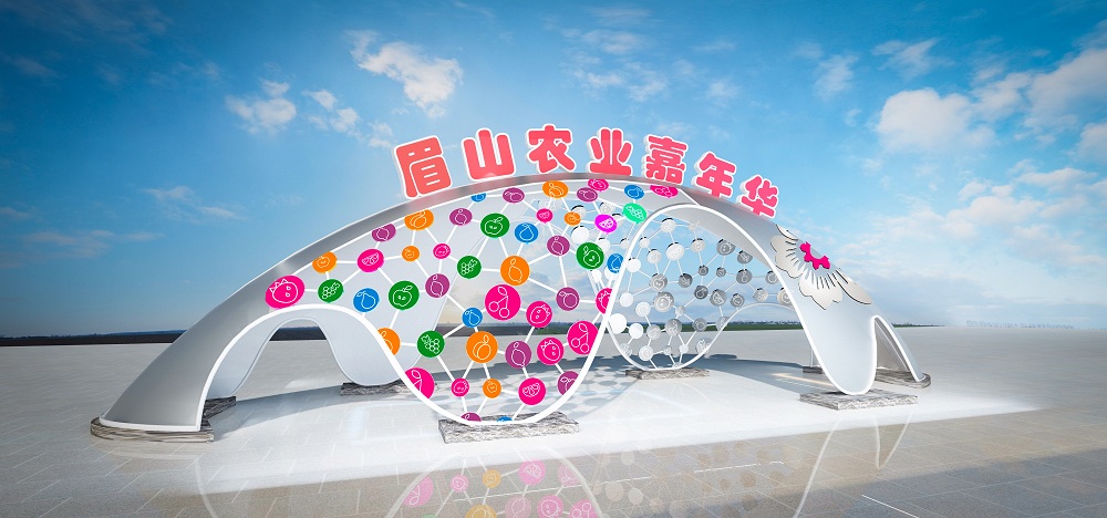 眉山農(nóng)業(yè)嘉年華景觀大門設(shè)計(jì)