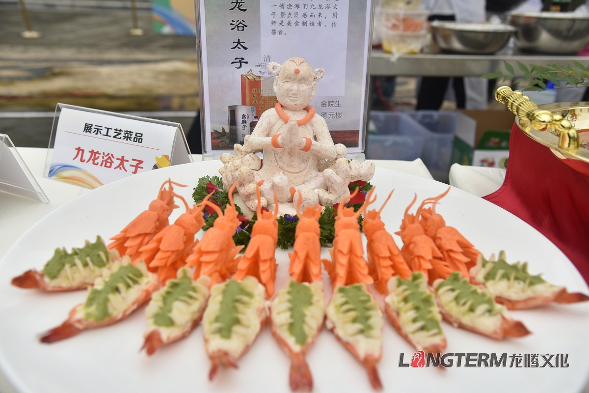 眉山泡菜技能大賽 眉山泡菜技能大賽