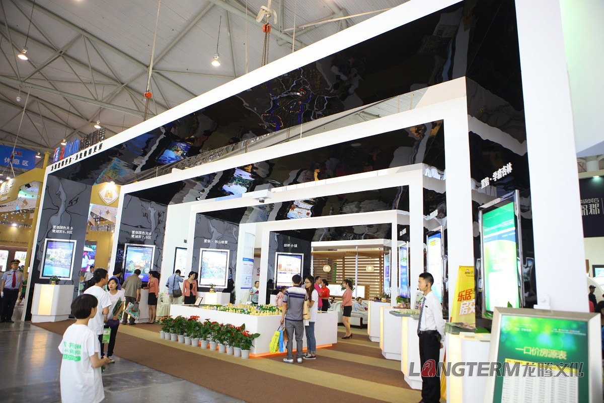 置信房交會(huì)成都活動(dòng)策劃執(zhí)行