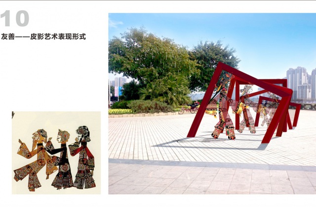 眉山市湖濱路社會主義核心價值觀