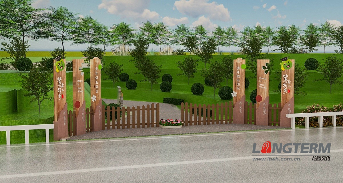 夢(mèng)李花鄉(xiāng)導(dǎo)視