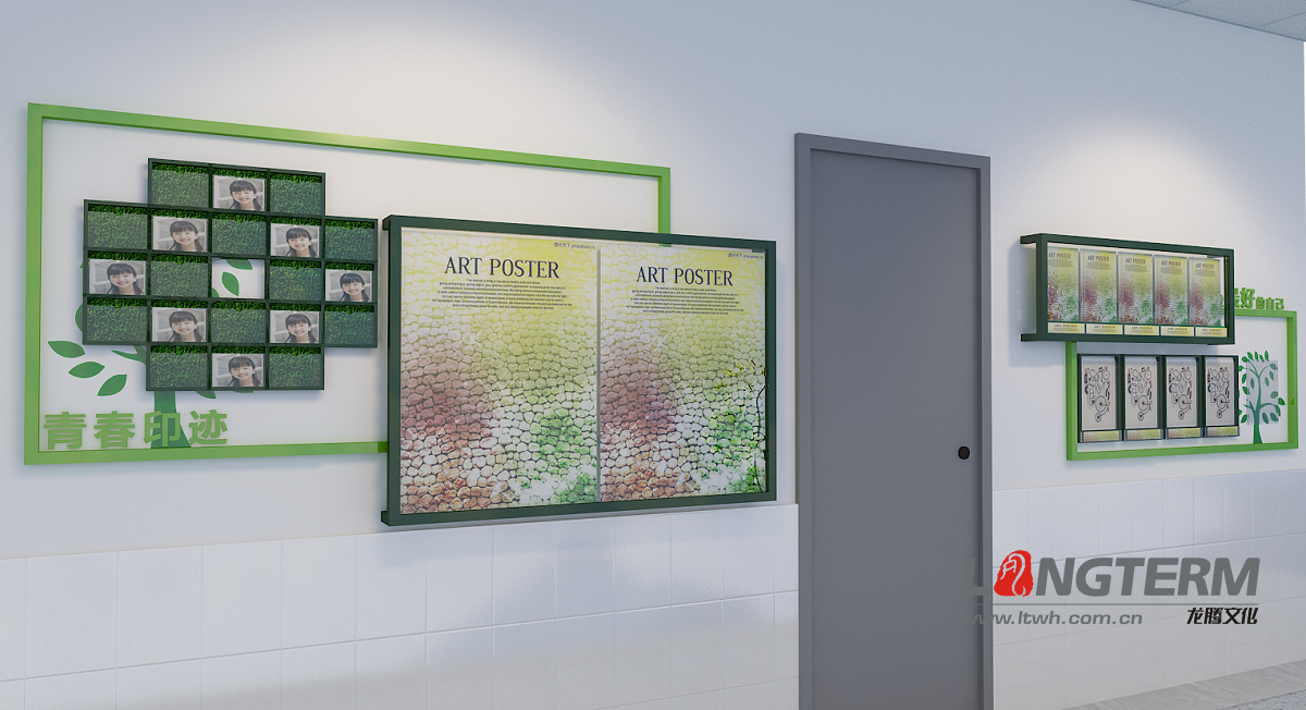 樹德中學(xué)國(guó)際部文化墻