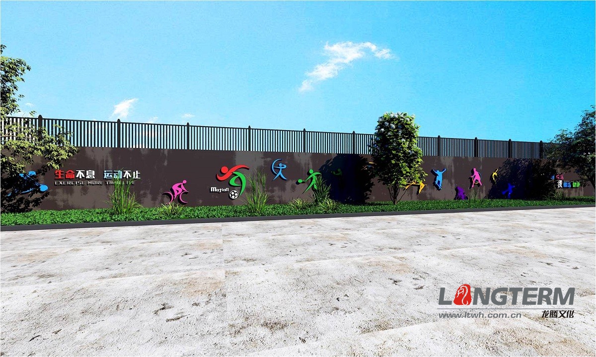 四川護(hù)理職業(yè)技術(shù)學(xué)校文化墻