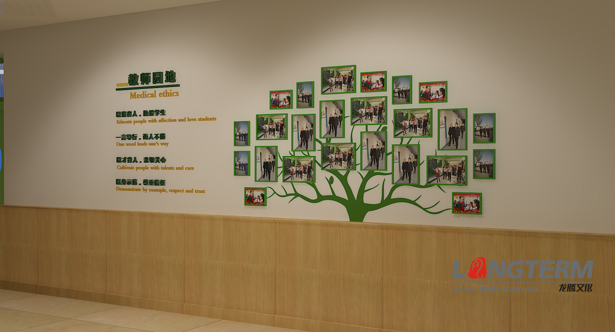 新川外國(guó)語(yǔ)學(xué)校文化墻