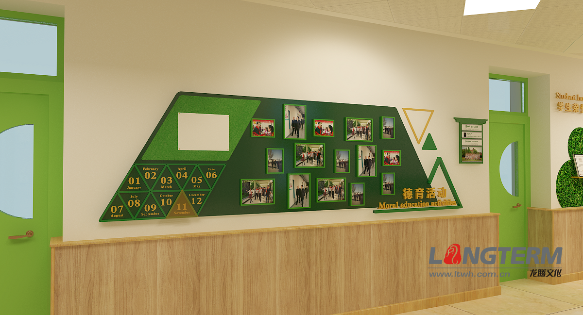 新川外國(guó)語(yǔ)學(xué)校文化墻