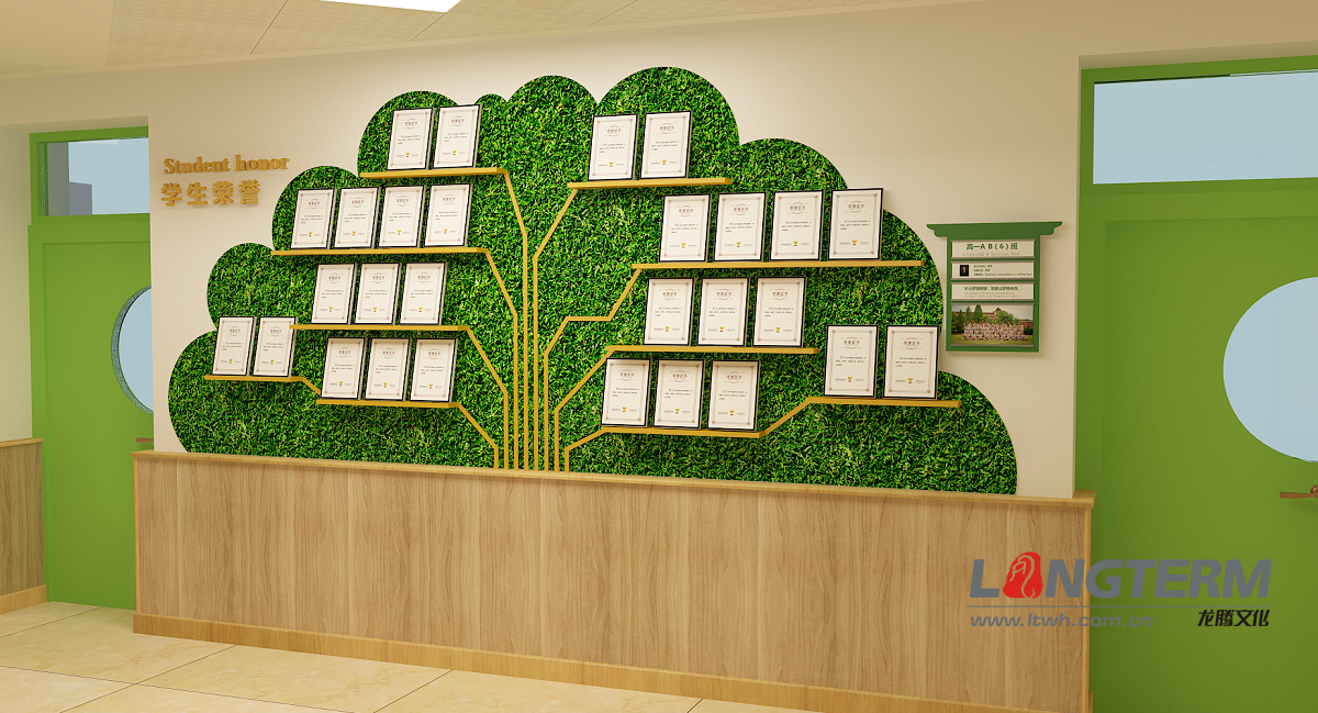 新川外國(guó)語(yǔ)學(xué)校文化墻