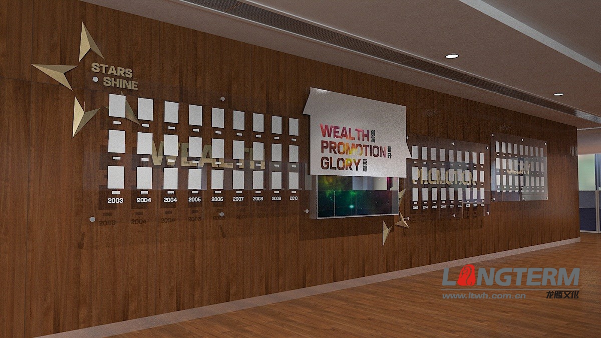 中國(guó)太平洋人保四川分公司辦公室文化氛圍效果圖