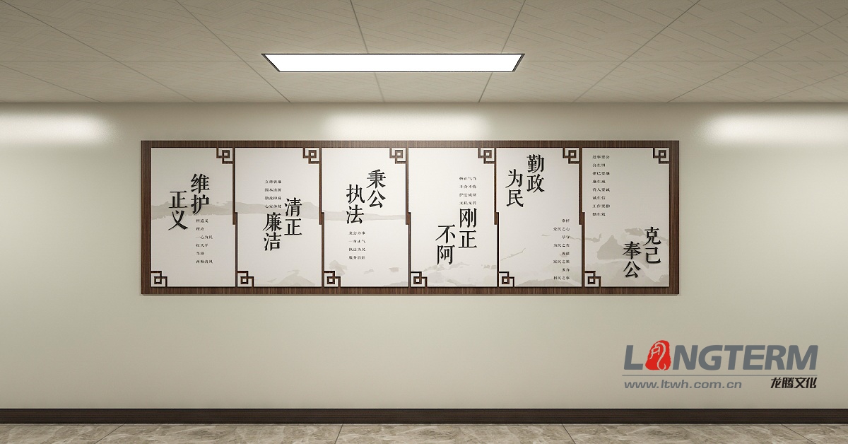 眉山政法委文化墻 眉山政法委文化墻