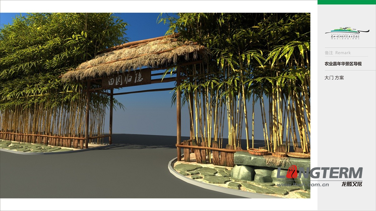 農(nóng)業(yè)嘉年華景區(qū)導(dǎo)視系統(tǒng)設(shè)計