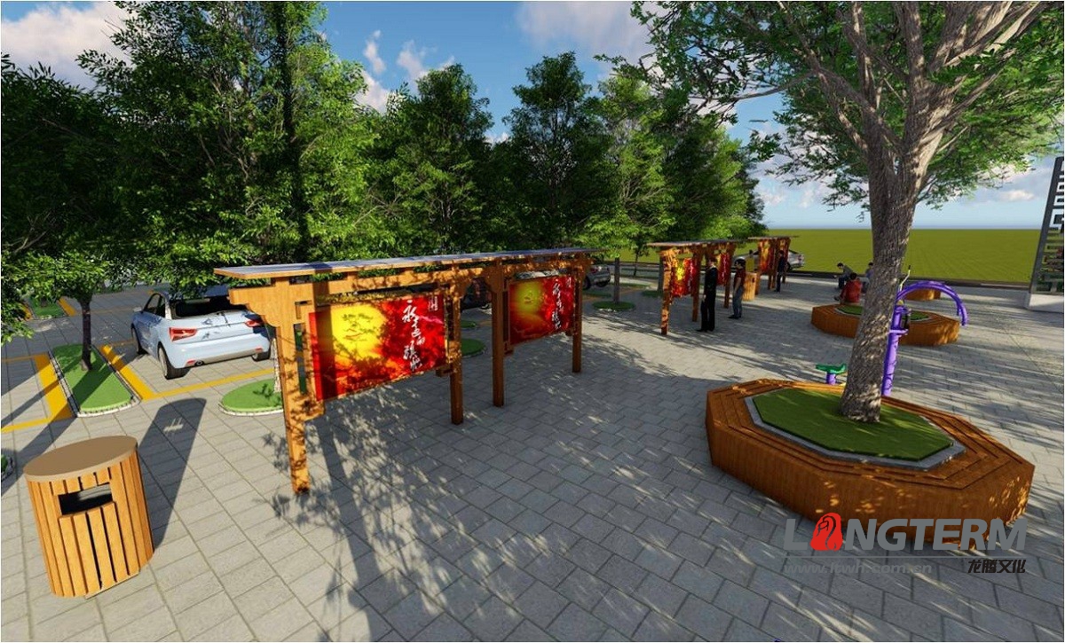 彭山岐山村綜合形象設(shè)計(jì)