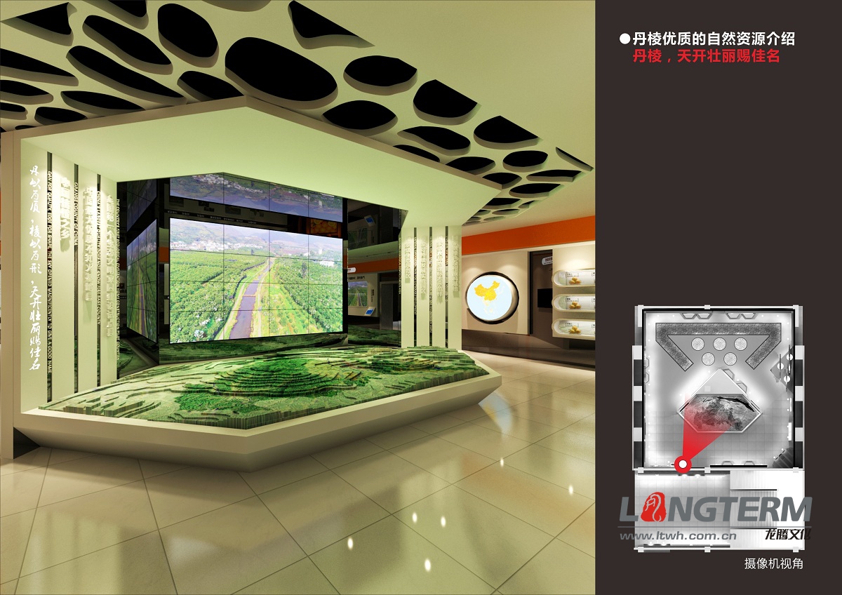 桔橙產(chǎn)業(yè)展廳設(shè)計施工