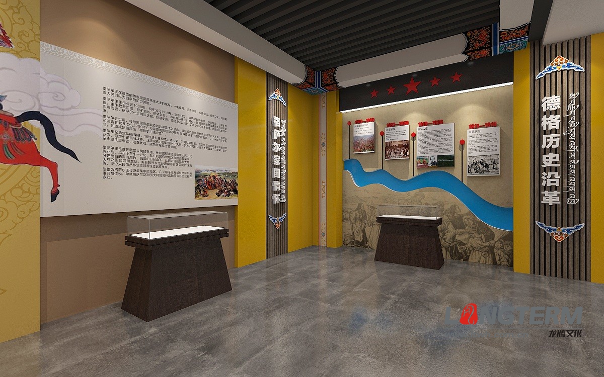 紅色德格展廳設(shè)計裝修