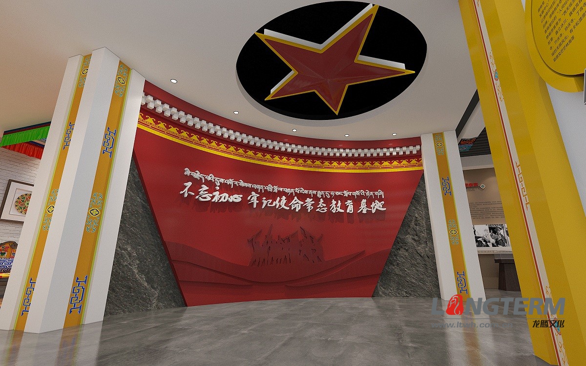 紅色德格展廳設(shè)計裝修