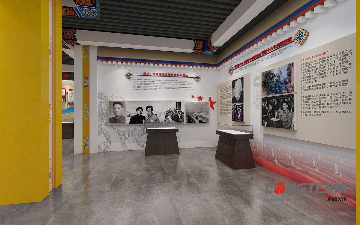 紅色德格展廳設(shè)計裝修