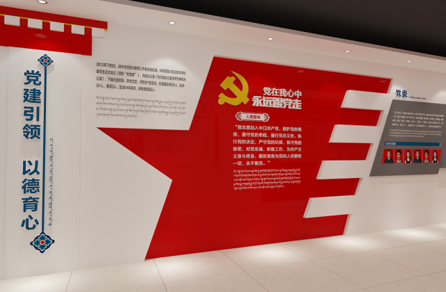 甘孜藏族自治州職業(yè)技術(shù)學(xué)校校史館