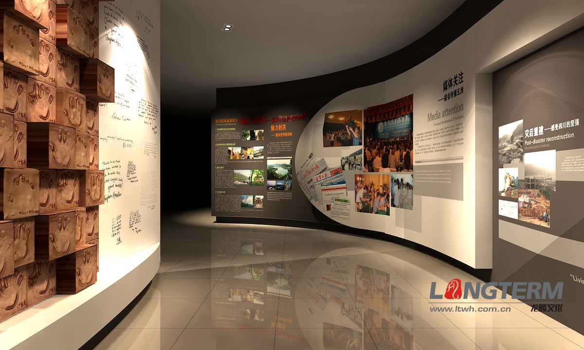 四川遂寧第八屆國際侏羅紀(jì)大會回顧展廳設(shè)計(jì)和裝修