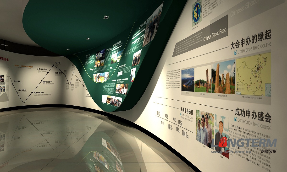 四川遂寧第八屆國際侏羅紀(jì)大會回顧展廳設(shè)計(jì)和裝修