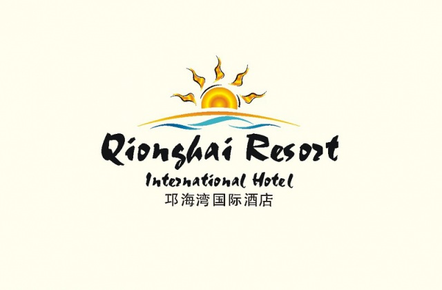 邛海灣國(guó)際酒店VI設(shè)計(jì)