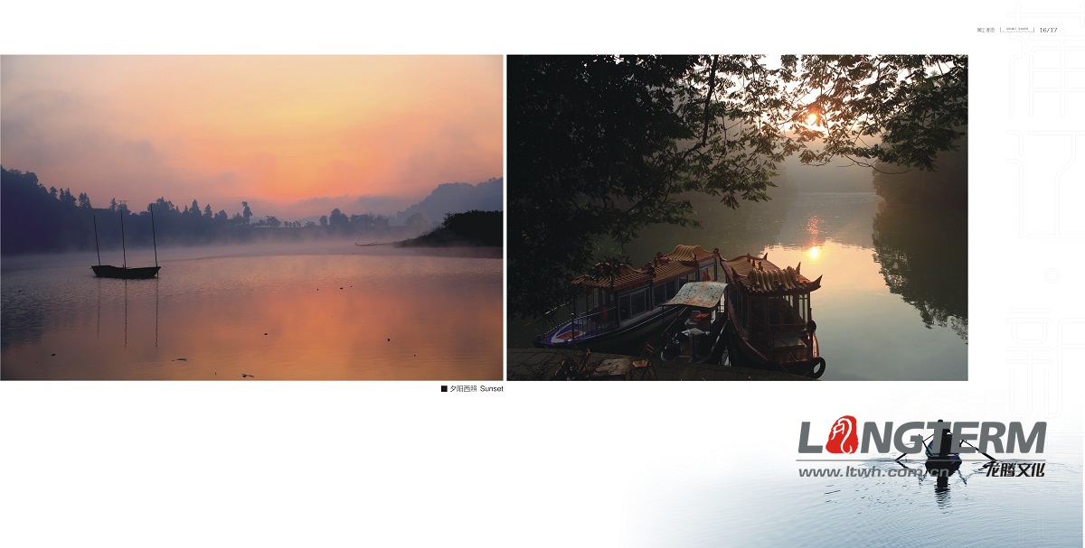 蒲江·新語畫冊設計