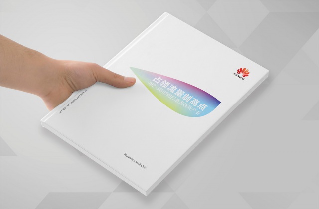 華為成都研究所畫冊設計