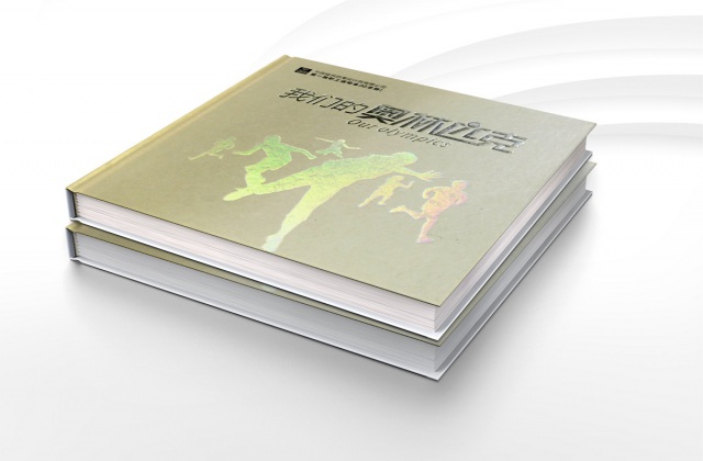 西南建筑設計院運動會紀念畫冊設計