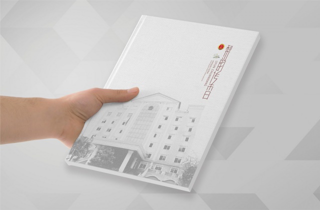 蒼溪檢察文化畫冊