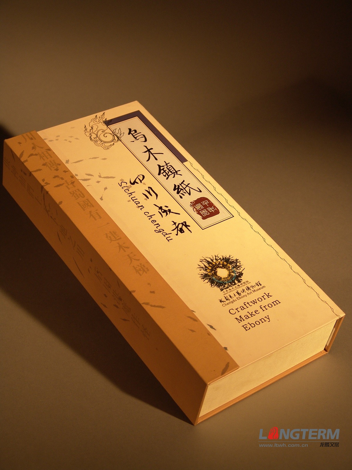 旅游紀(jì)念品包裝設(shè)計(jì) 旅游紀(jì)念品包裝設(shè)計(jì)