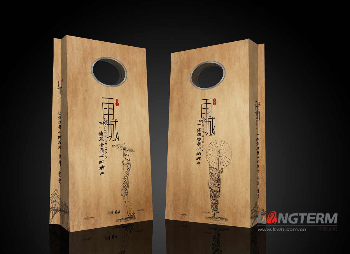 雅安城市文創(chuàng)設(shè)計(jì) 雅安城市文創(chuàng)設(shè)計(jì)