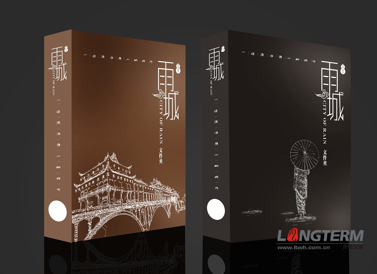 雅安城市文創(chuàng)設(shè)計(jì) 雅安城市文創(chuàng)設(shè)計(jì)