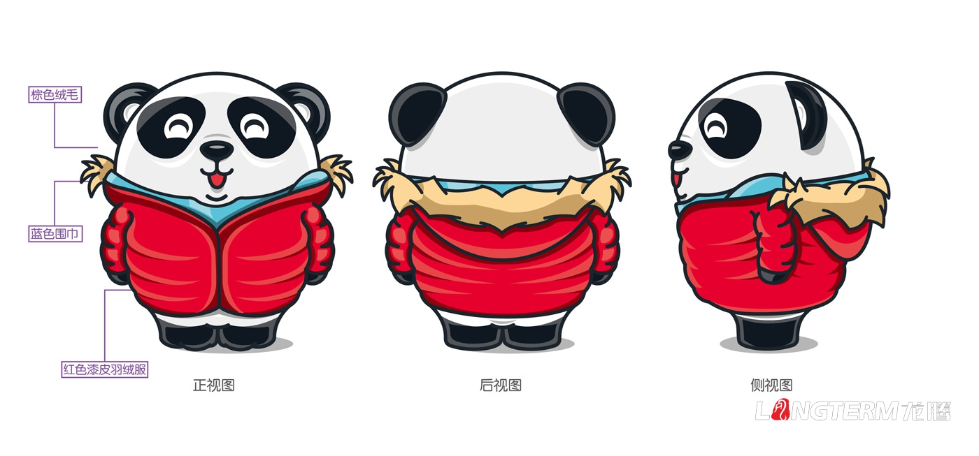 海昌極地海洋世界樂(lè)奇冰雪樂(lè)園吉祥物設(shè)計(jì) 海昌極地海洋世界樂(lè)奇冰雪樂(lè)園吉祥物設(shè)計(jì)