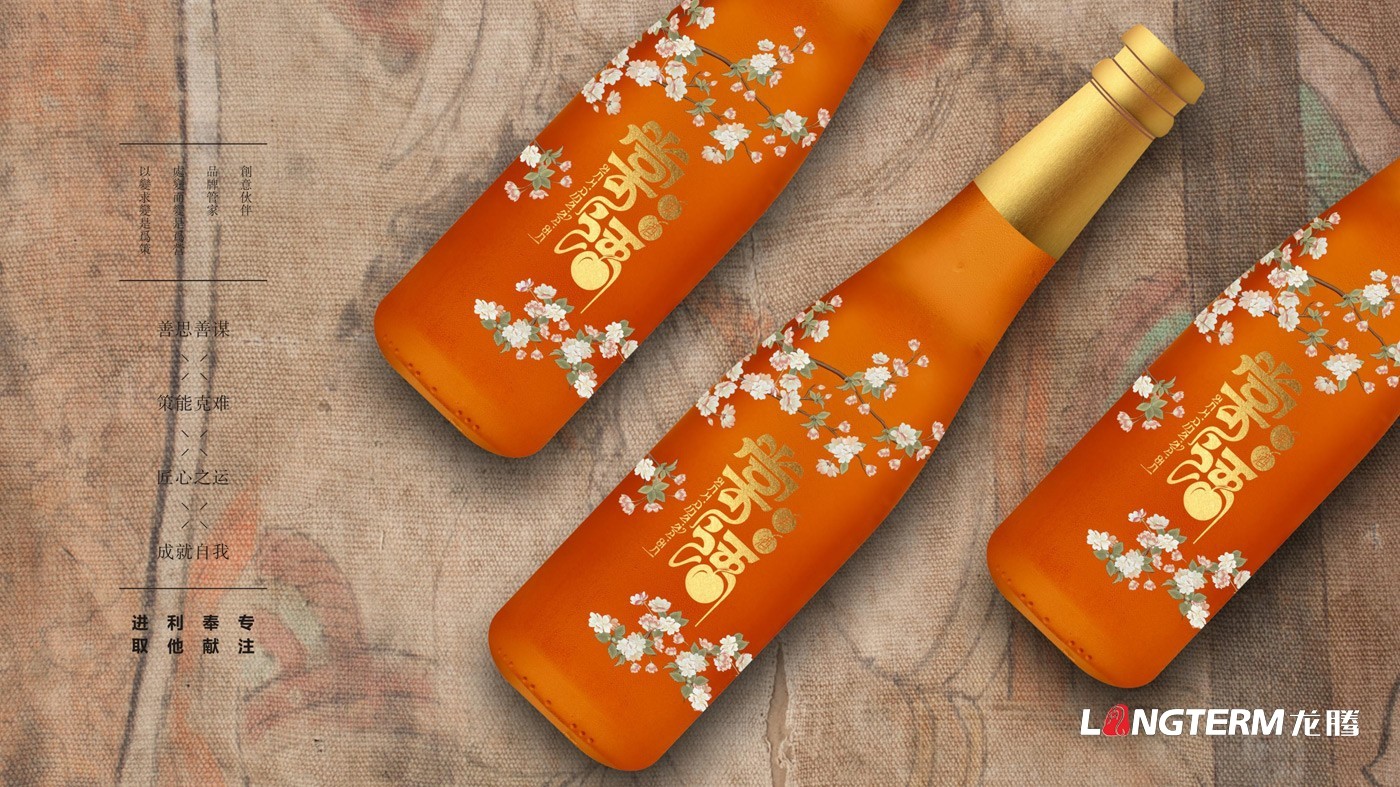 棠語(yǔ)果酒產(chǎn)品包裝及LOGO設(shè)計(jì)方案