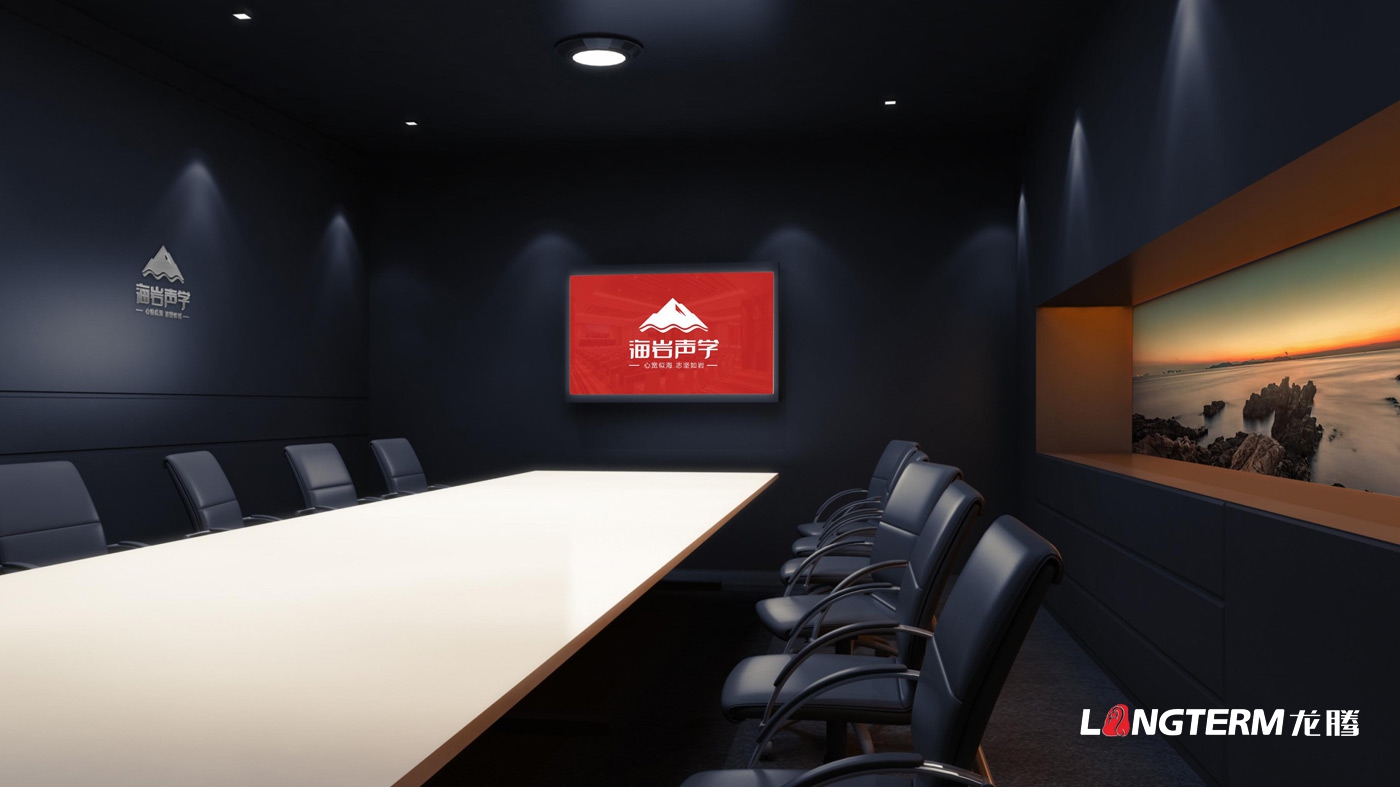 四川海巖聲學(xué)科技有限公司LOGO設(shè)計方案及全套視覺設(shè)計方案